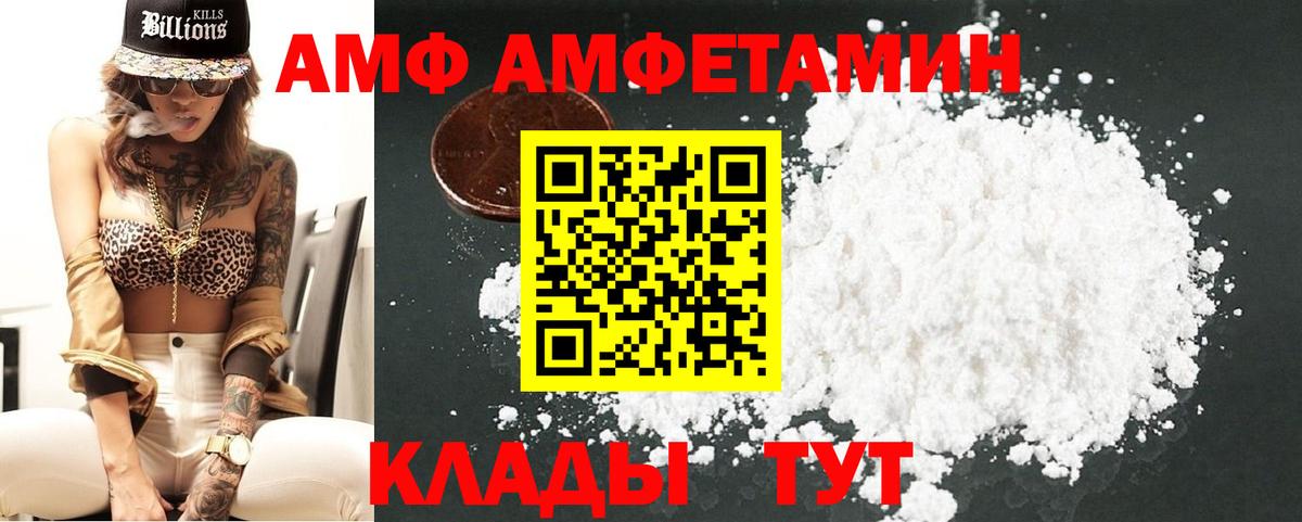 Метамфетамин Methamphetamine Полевской