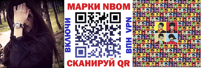 kraken онион  Полевской  Наркотические марки 1,8мг 