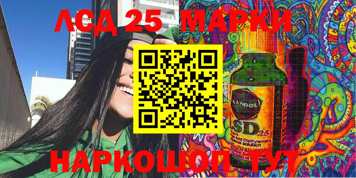 Полевской  Наркотические марки 1500мкг  Вход с VPN  Наркотические марки 1500мкг 