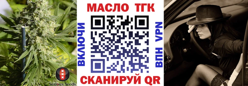 ТГК Wax  omg рабочий сайт  Полевской 