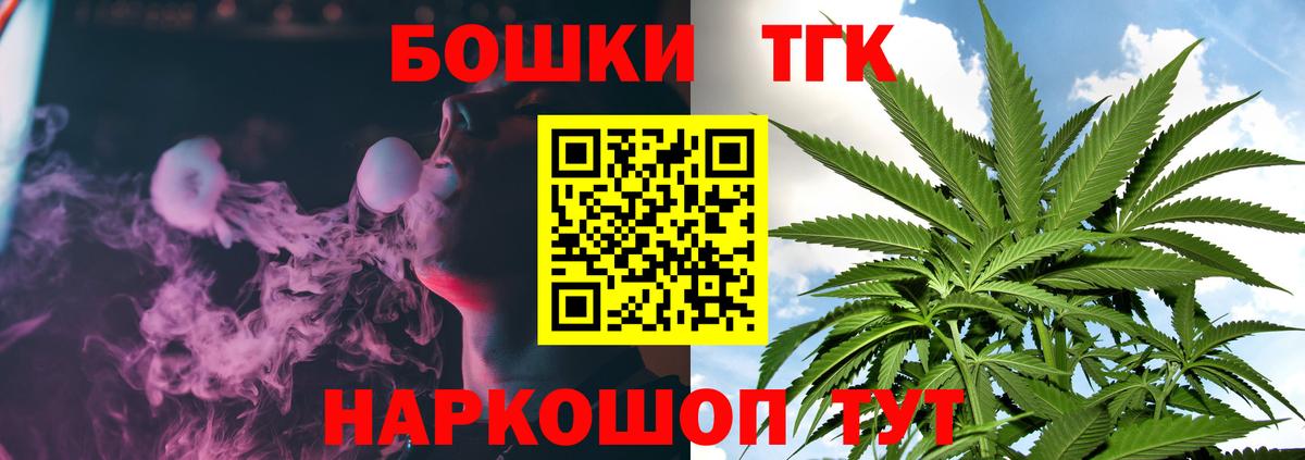 Конопля сатива  Вход с VPN  Канабис Ganja  Полевской  Шишки марихуана Bruce Banner 